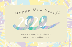 【1月】休診日のお知らせ